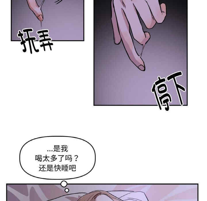 附属品少女的叛逆期