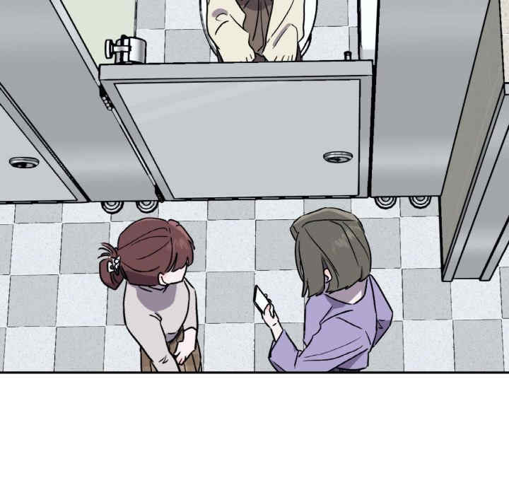 附属品少女的叛逆期