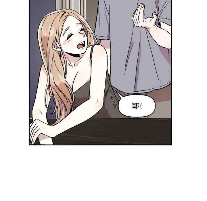 附属品少女的叛逆期