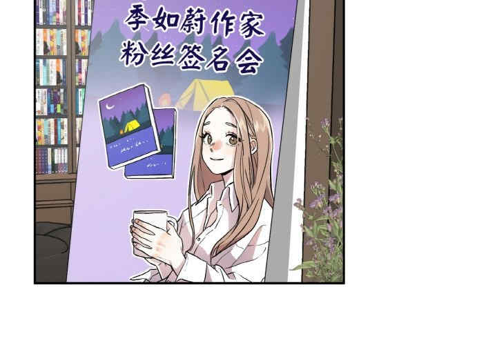 附属品少女的叛逆期