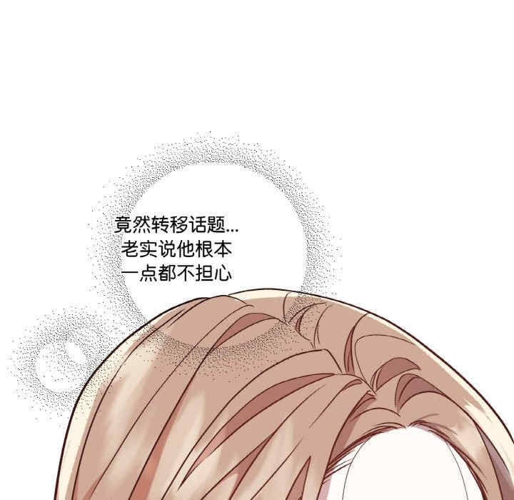 附属品少女的叛逆期