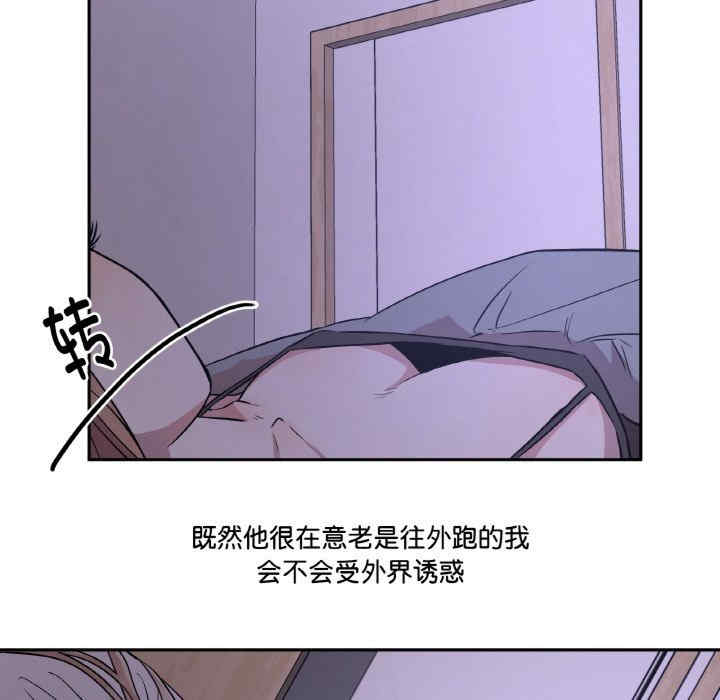 附属品少女的叛逆期