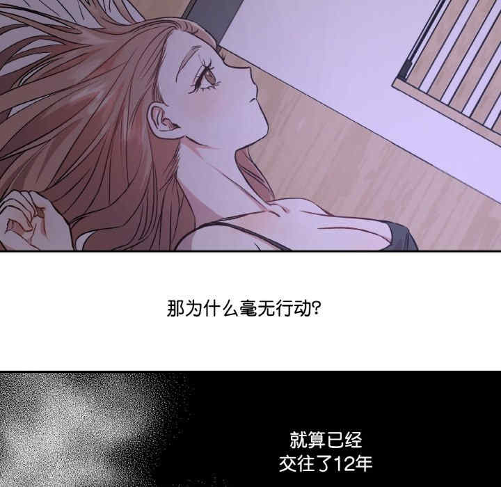 附属品少女的叛逆期