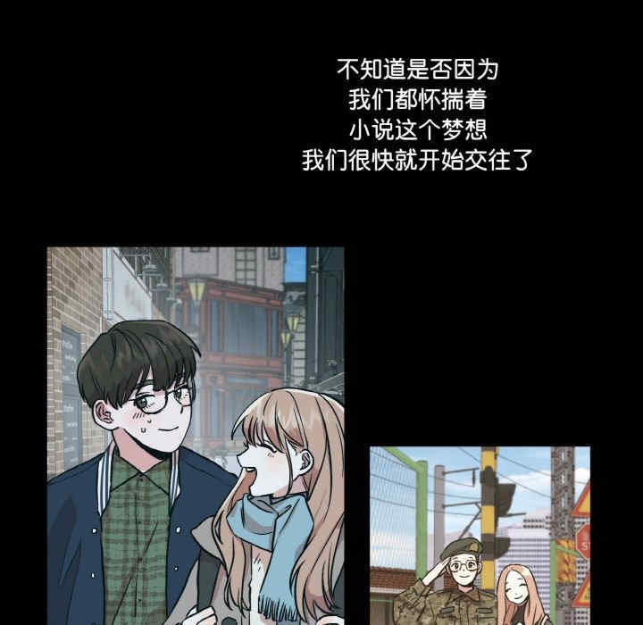 附属品少女的叛逆期