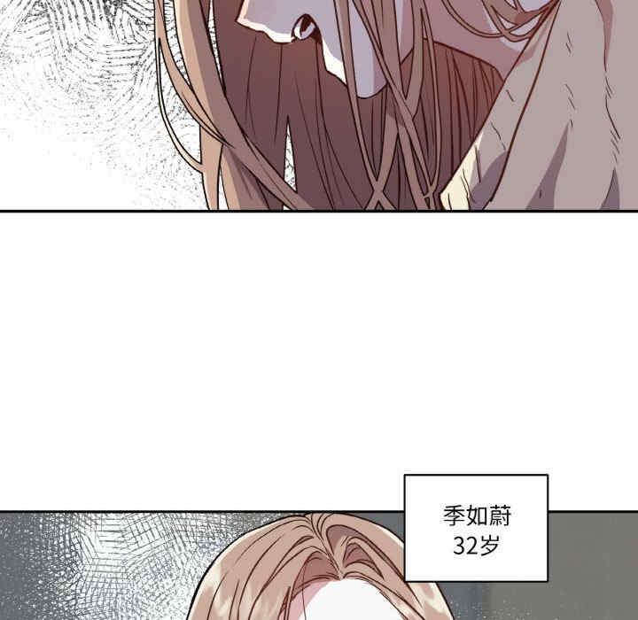 附属品少女的叛逆期