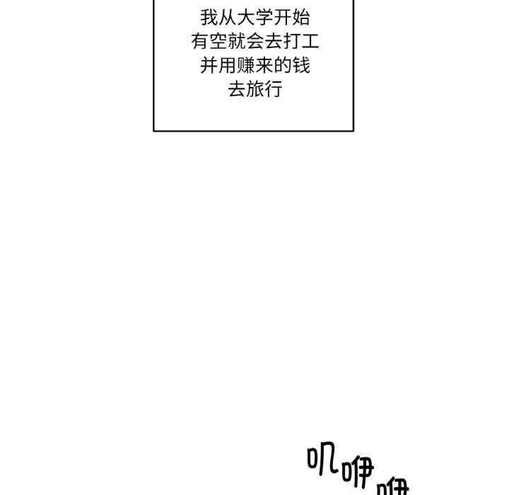 附属品少女的叛逆期