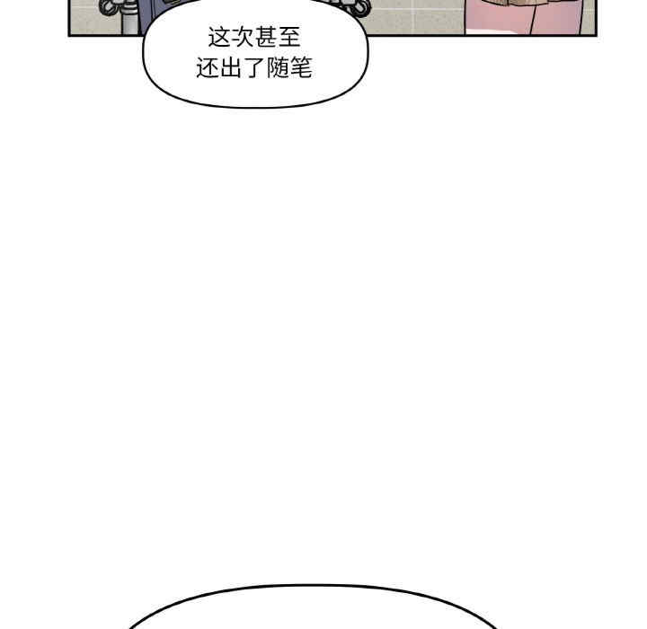 附属品少女的叛逆期