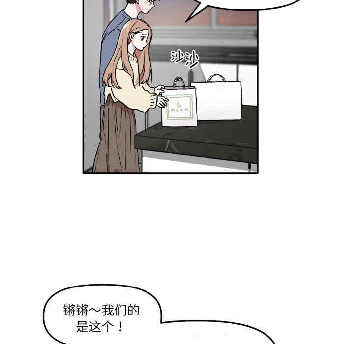 附属品少女的叛逆期