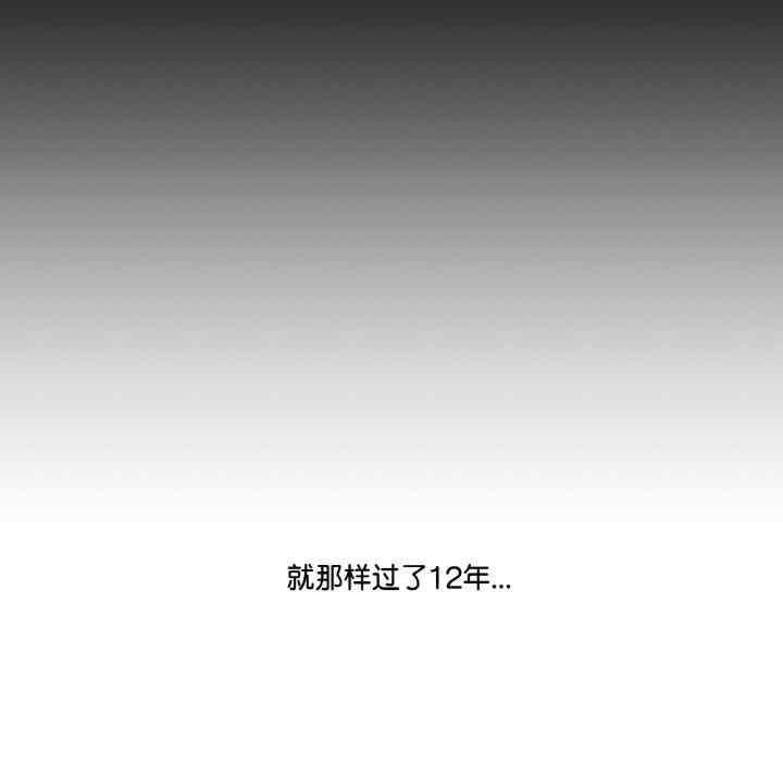 附属品少女的叛逆期