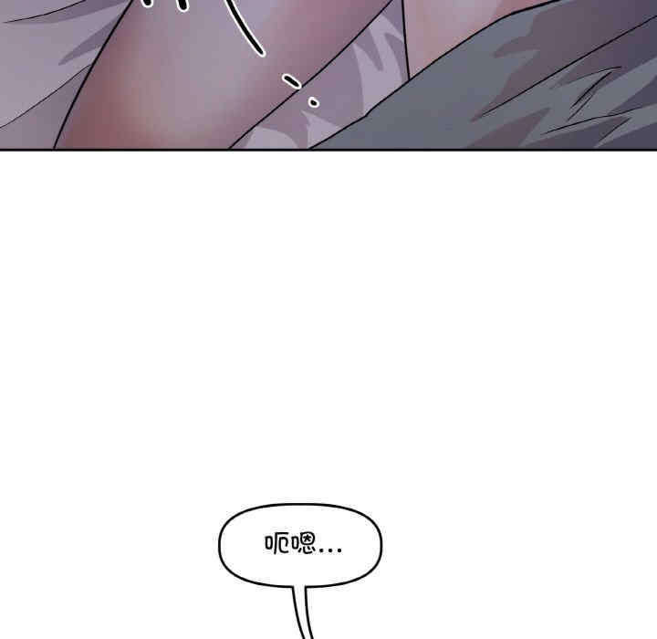 附属品少女的叛逆期