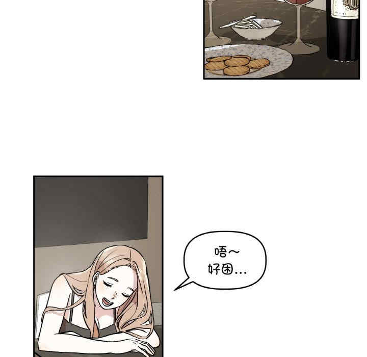 附属品少女的叛逆期