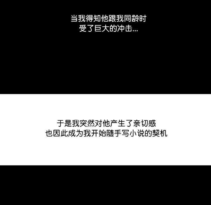 附属品少女的叛逆期