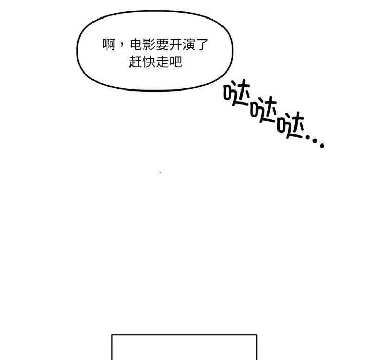 附属品少女的叛逆期