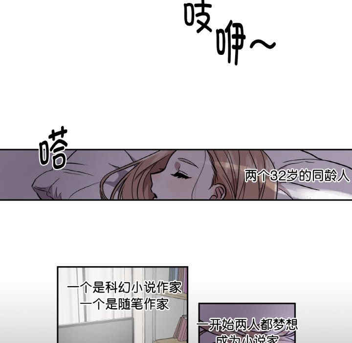 附属品少女的叛逆期