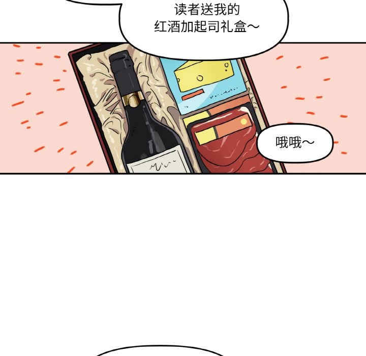 附属品少女的叛逆期