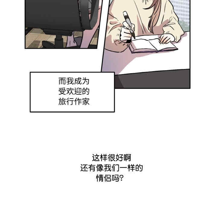 附属品少女的叛逆期