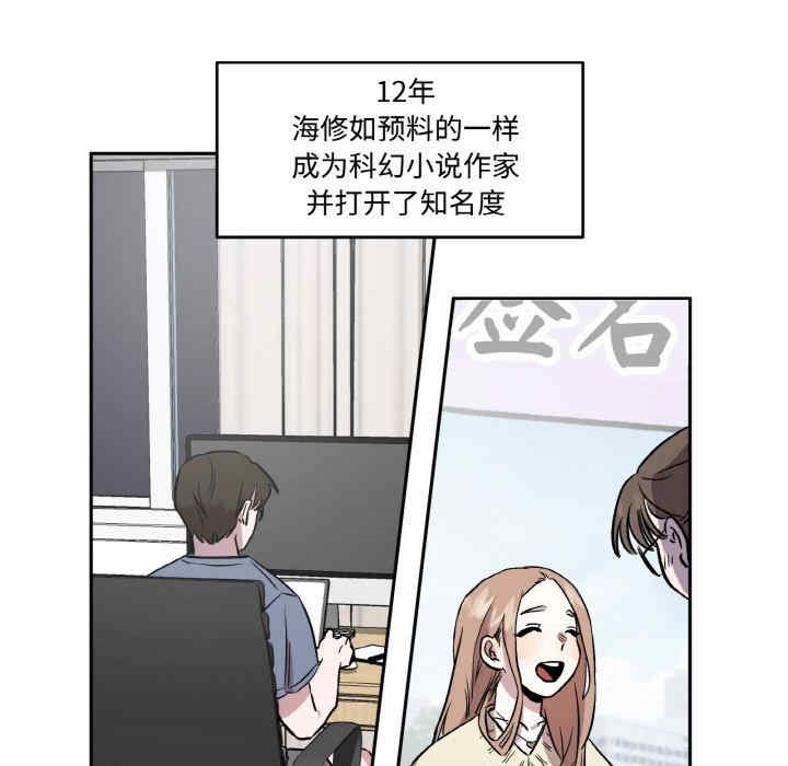 附属品少女的叛逆期