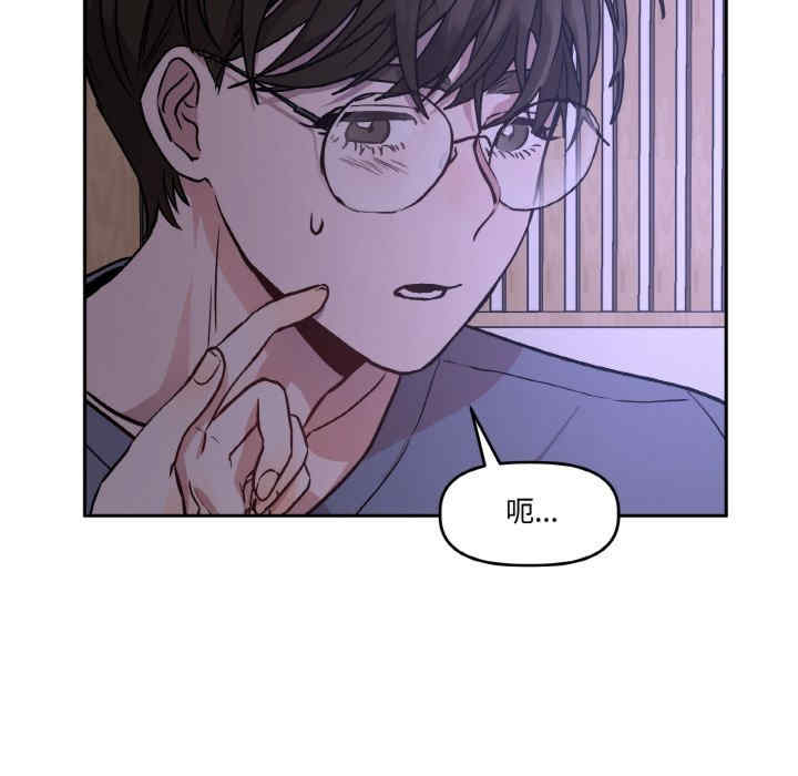 附属品少女的叛逆期