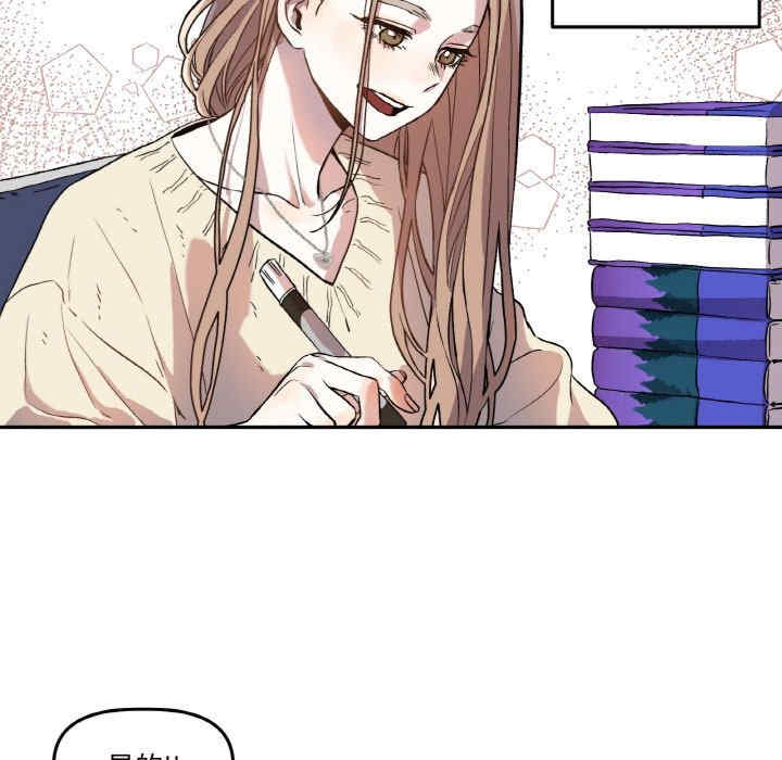 附属品少女的叛逆期