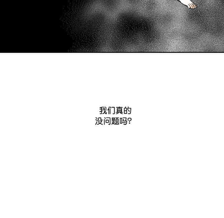 附属品少女的叛逆期