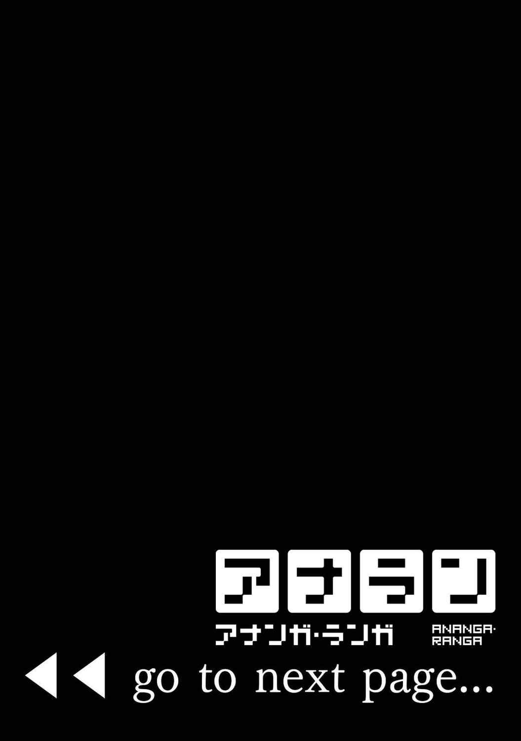 [亀山しるこ] 搾精病棟～性格最悪のナースしかいない病院で射精管理生活～ (2)