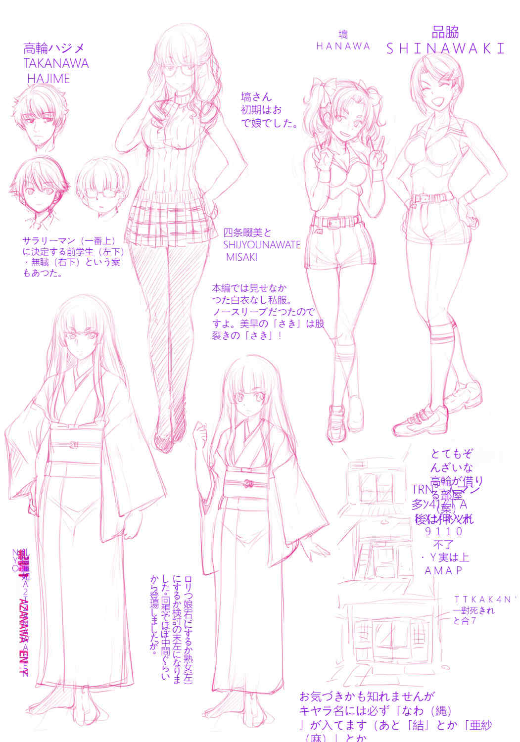 [井上よしひさ] 現実世界チート縄師～はたらくお姉さんを緊縛生ハメイかせ無双～