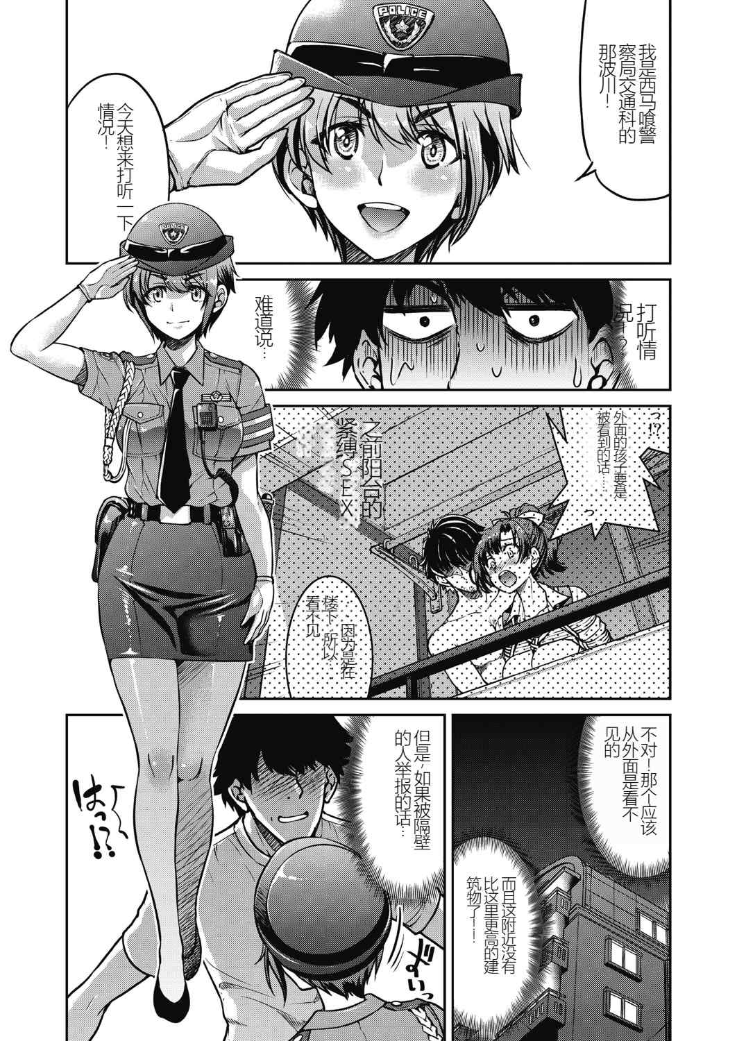 [井上よしひさ] 現実世界チート縄師～はたらくお姉さんを緊縛生ハメイかせ無双～