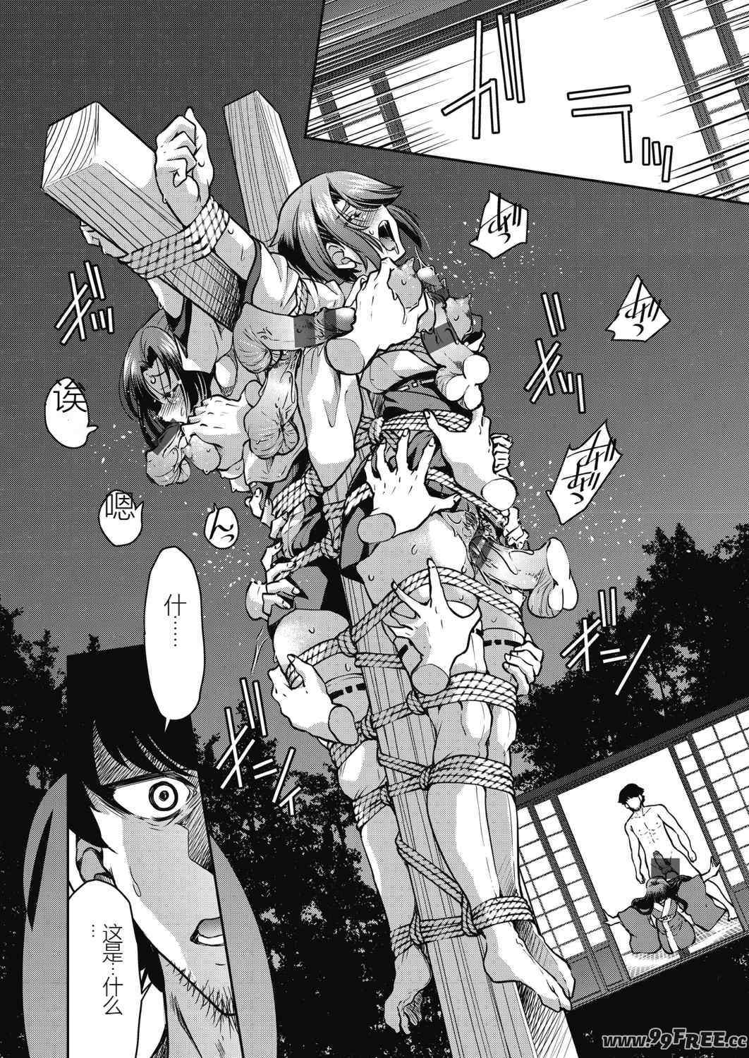 [井上よしひさ] 現実世界チート縄師～はたらくお姉さんを緊縛生ハメイかせ無双～