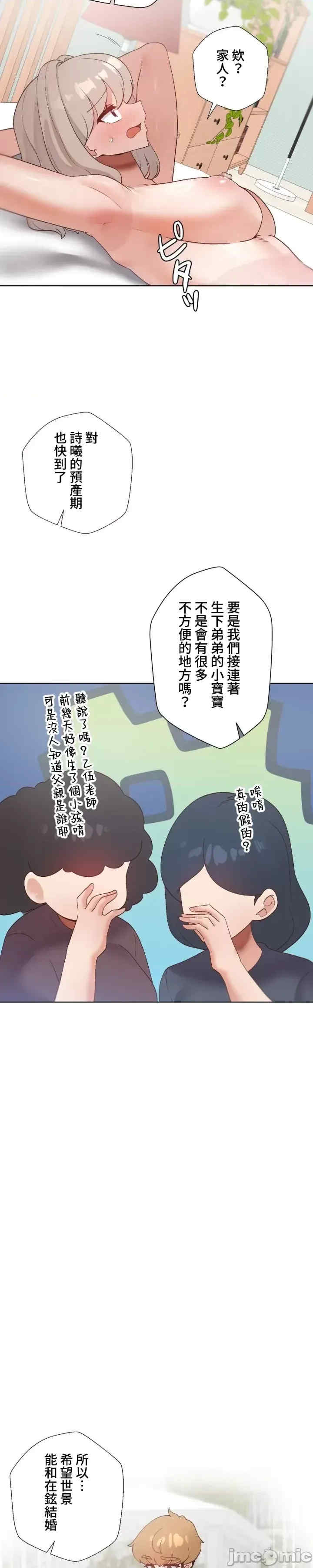 福利女姊姊