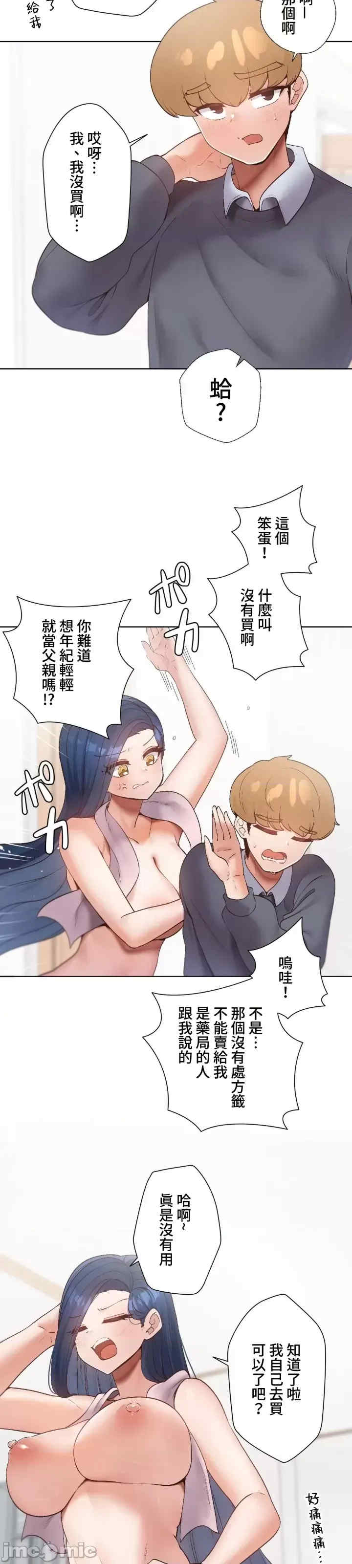 福利女姊姊