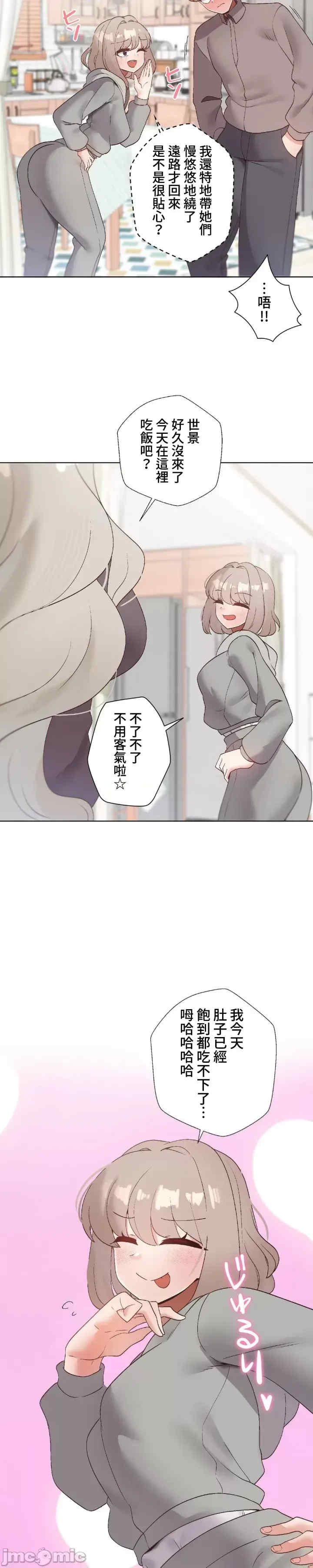 福利女姊姊