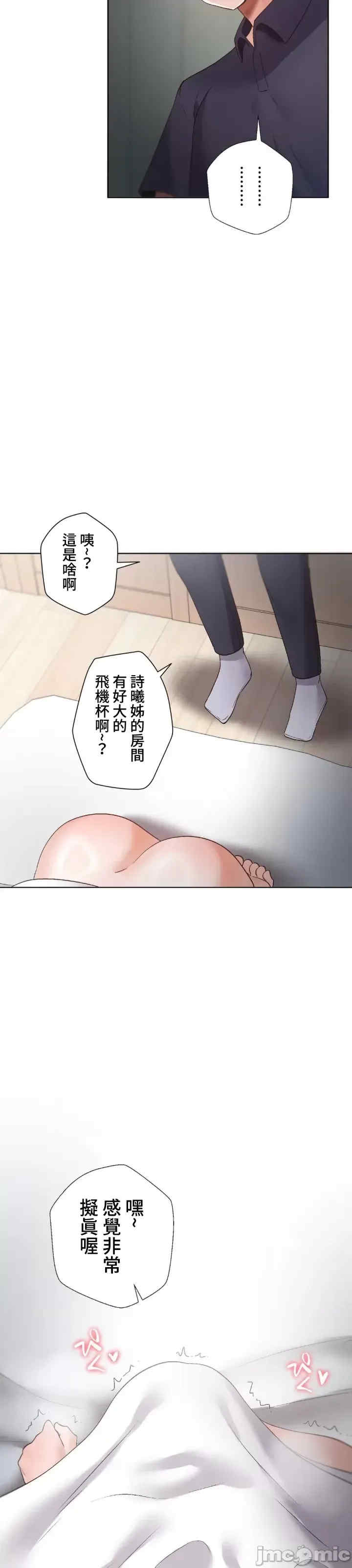福利女姊姊