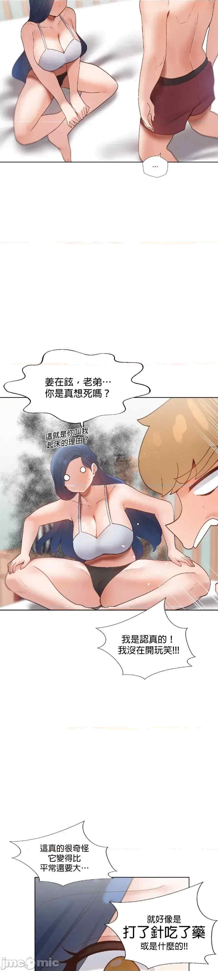 福利女姊姊