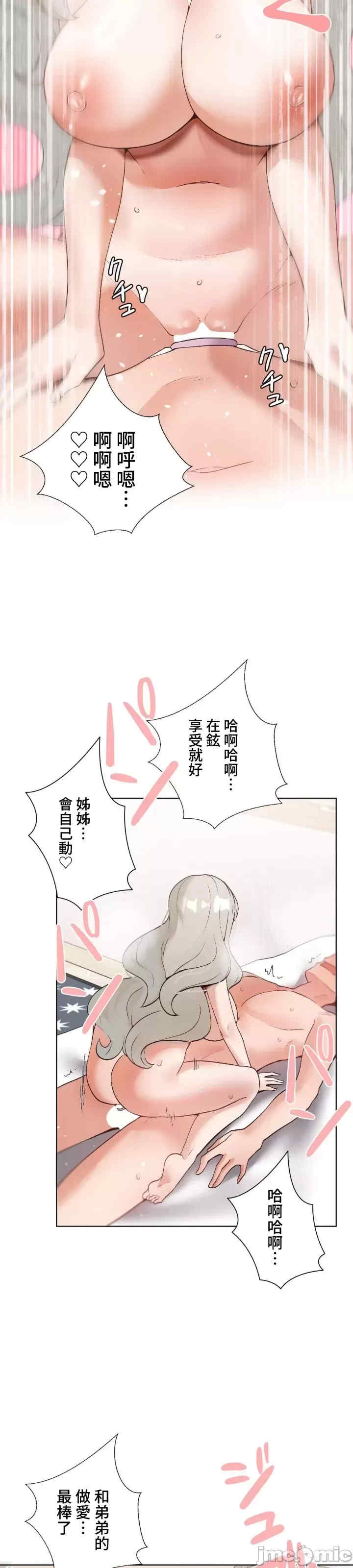 福利女姊姊