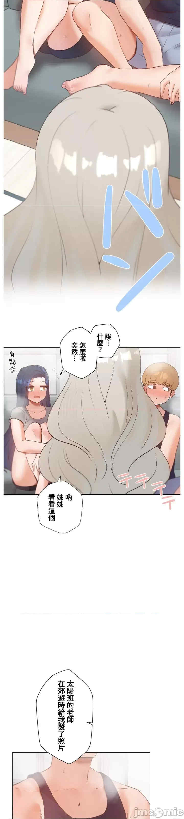 福利女姊姊