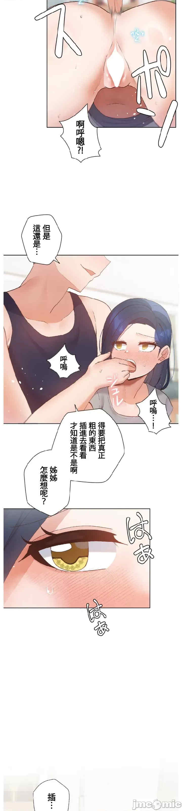 福利女姊姊