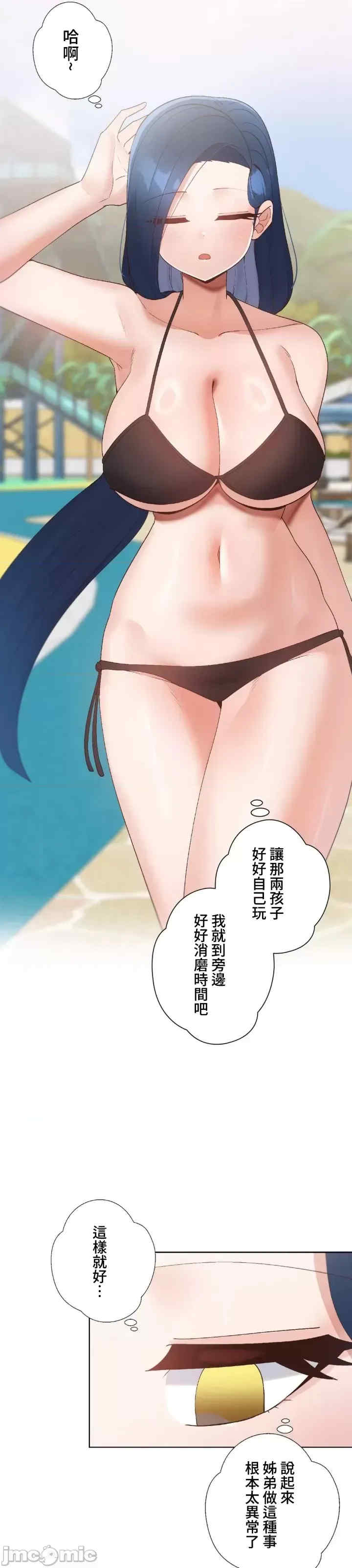 福利女姊姊