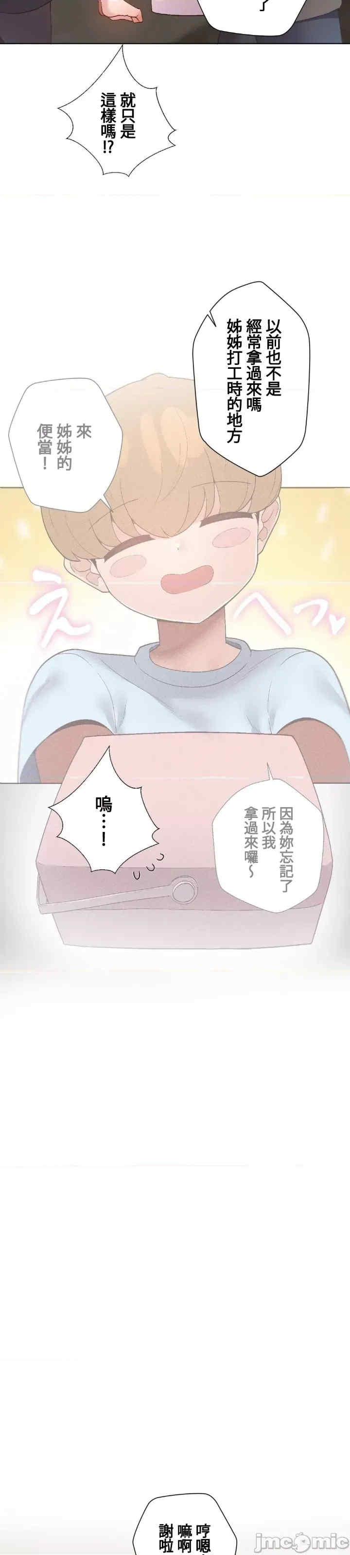 福利女姊姊