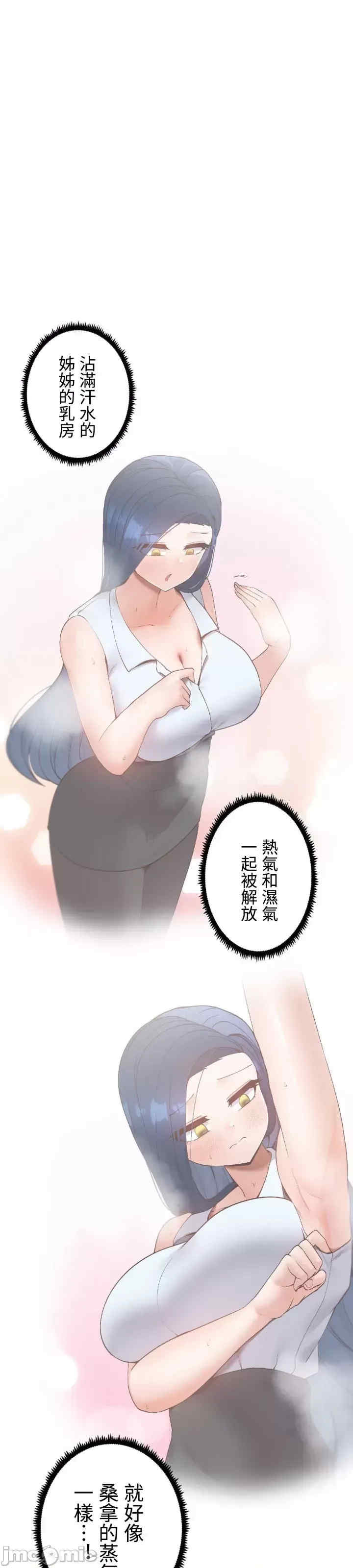 福利女姊姊