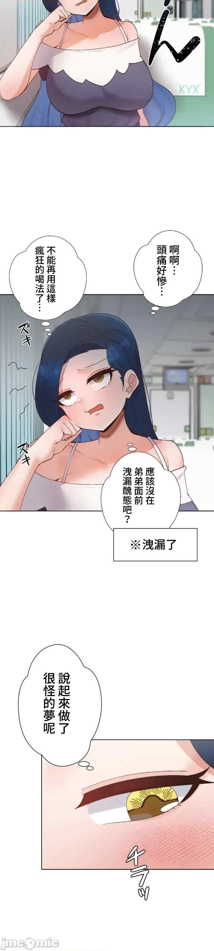 福利女姊姊
