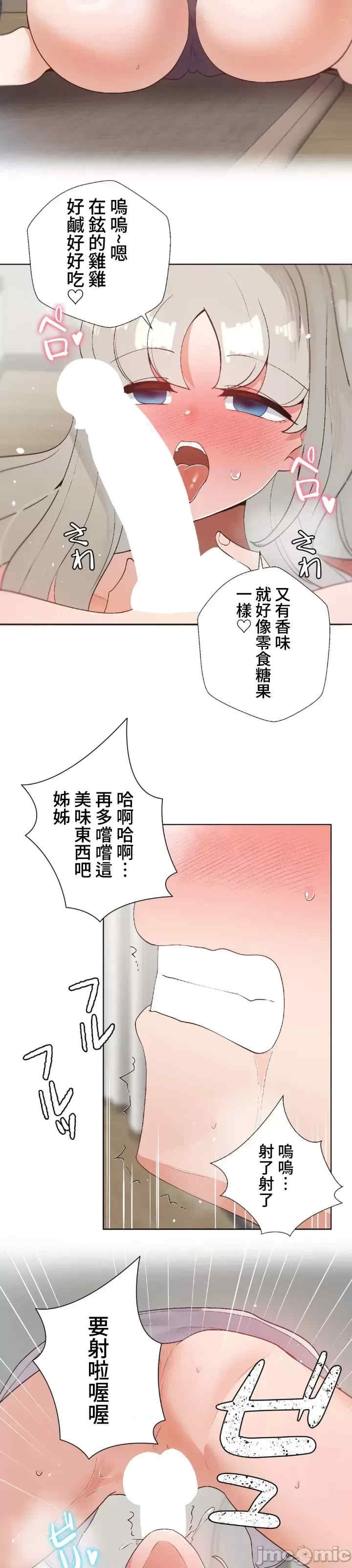 福利女姊姊