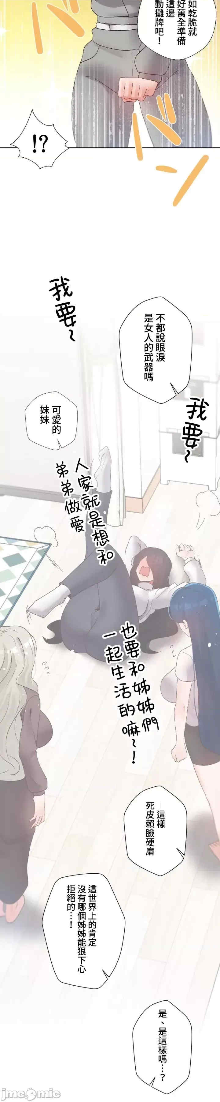 福利女姊姊