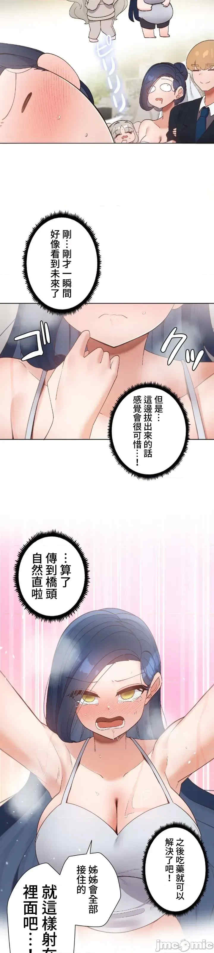 福利女姊姊