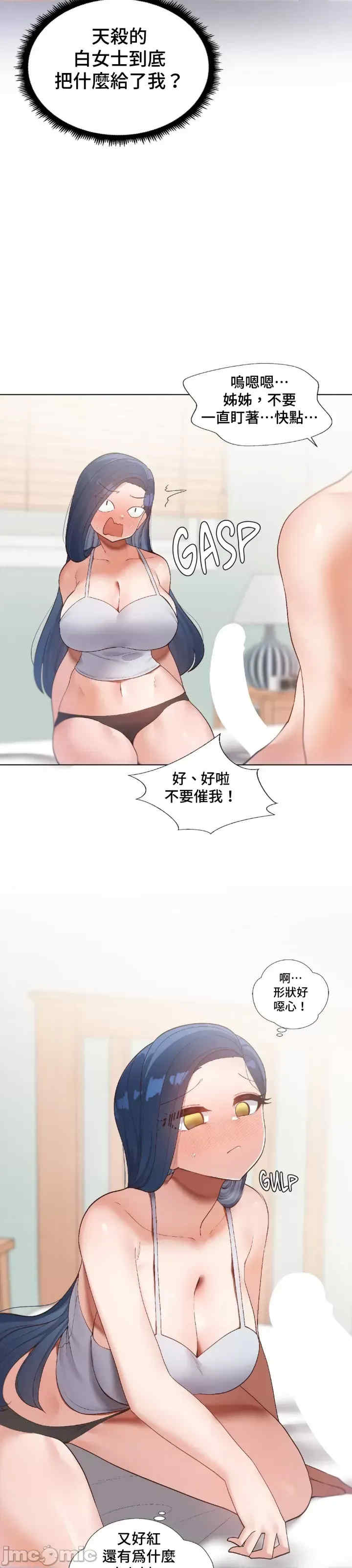 福利女姊姊