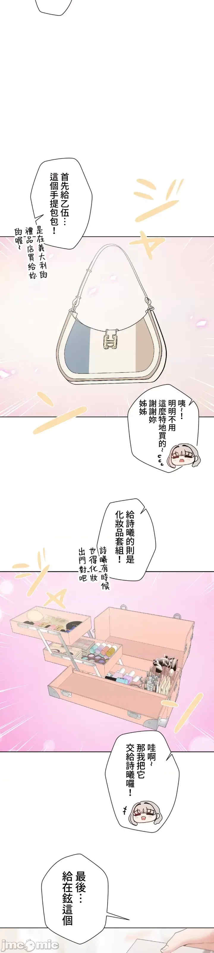 福利女姊姊