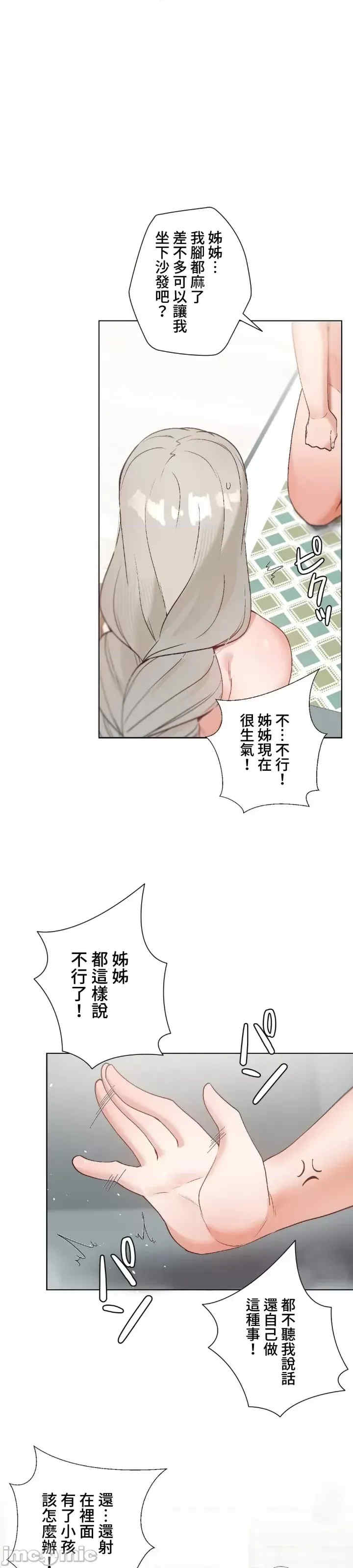 福利女姊姊