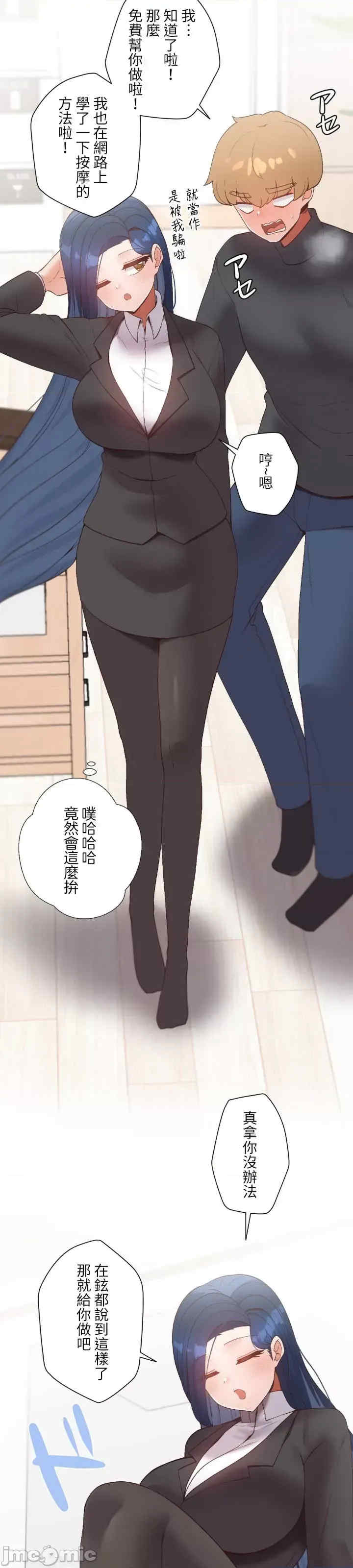 福利女姊姊