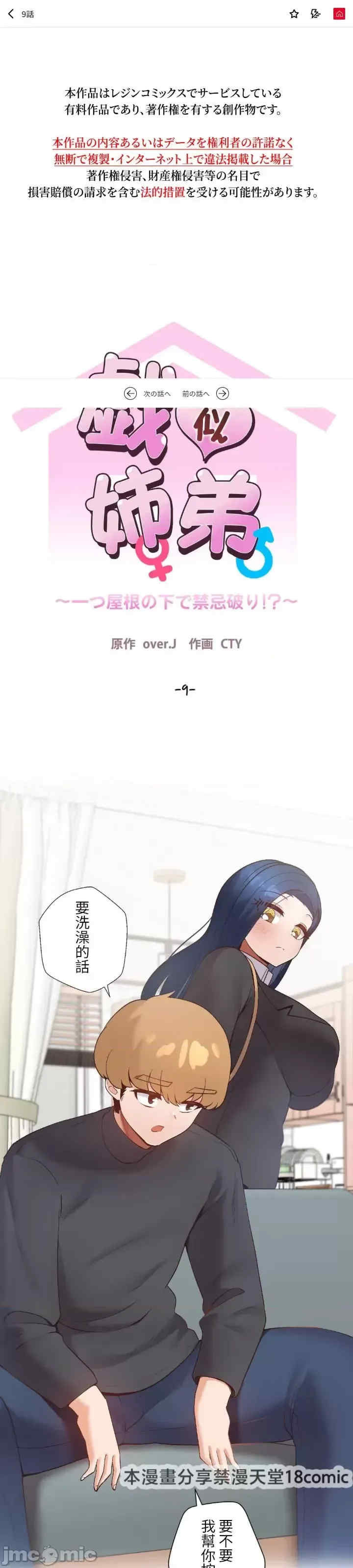福利女姊姊