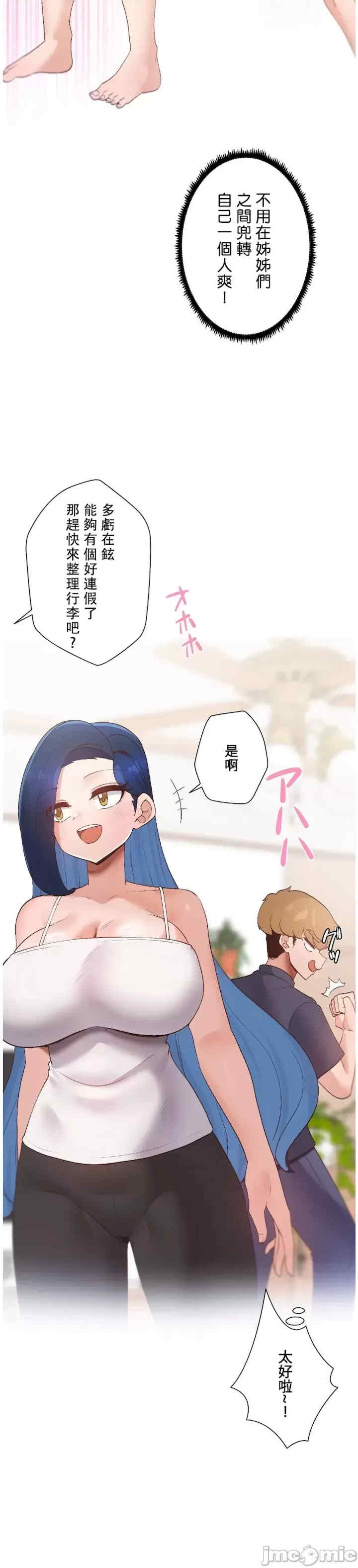 福利女姊姊
