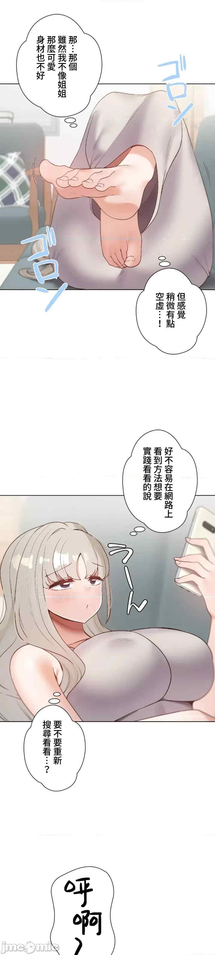 福利女姊姊